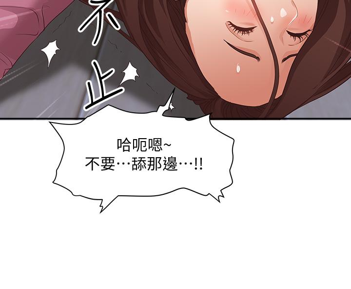 霸占人妻[h漫]韩漫全集-霸占人妻-第18話-這次換我幫你舔乾淨无删减无遮挡章节图片 