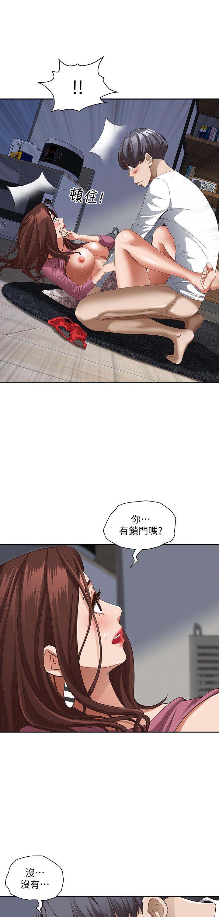 霸占人妻[h漫]韩漫全集-霸占人妻-第19話-終於嚐到阿姨的滋味无删减无遮挡章节图片 