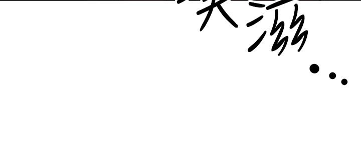 霸占人妻[h漫]韩漫全集-霸占人妻-第19話-終於嚐到阿姨的滋味无删减无遮挡章节图片 