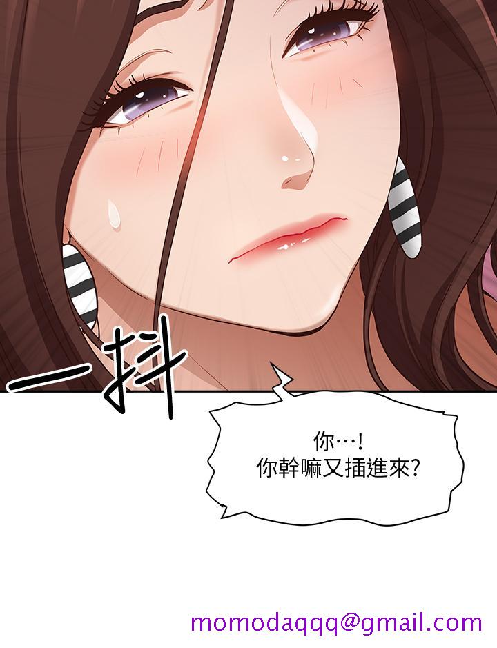 霸占人妻[h漫]韩漫全集-霸占人妻-第19話-終於嚐到阿姨的滋味无删减无遮挡章节图片 