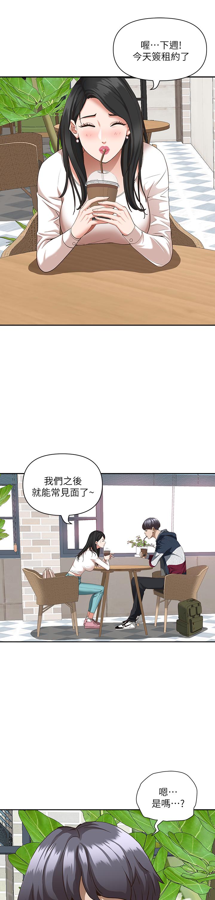 霸占人妻[h漫]韩漫全集-霸占人妻-第20話-我說過要溫柔點吧无删减无遮挡章节图片 