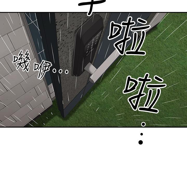 霸占人妻[h漫]韩漫全集-霸占人妻-第20話-我說過要溫柔點吧无删减无遮挡章节图片 