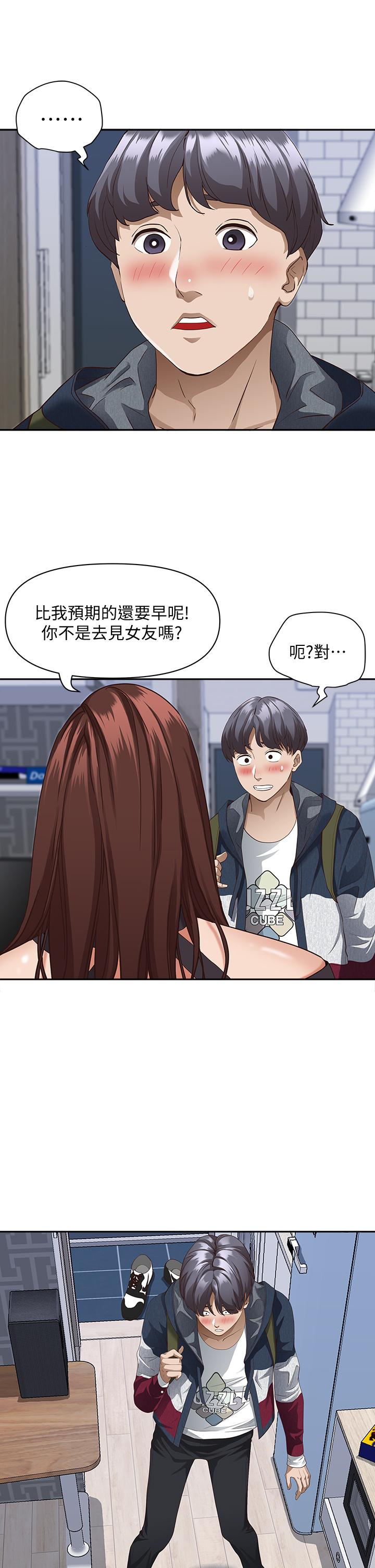 霸占人妻[h漫]韩漫全集-霸占人妻-第20話-我說過要溫柔點吧无删减无遮挡章节图片 
