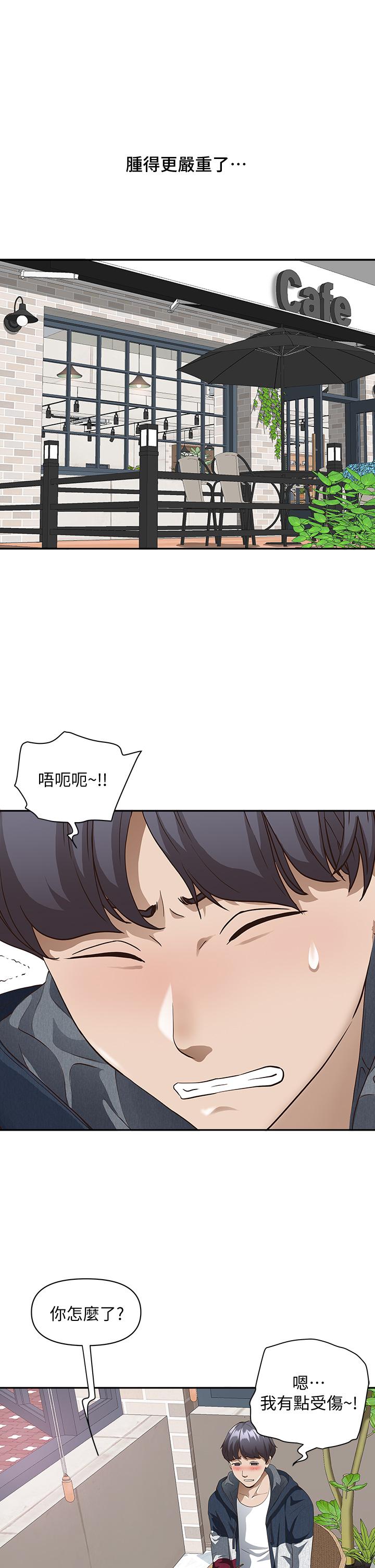 霸占人妻[h漫]韩漫全集-霸占人妻-第20話-我說過要溫柔點吧无删减无遮挡章节图片 