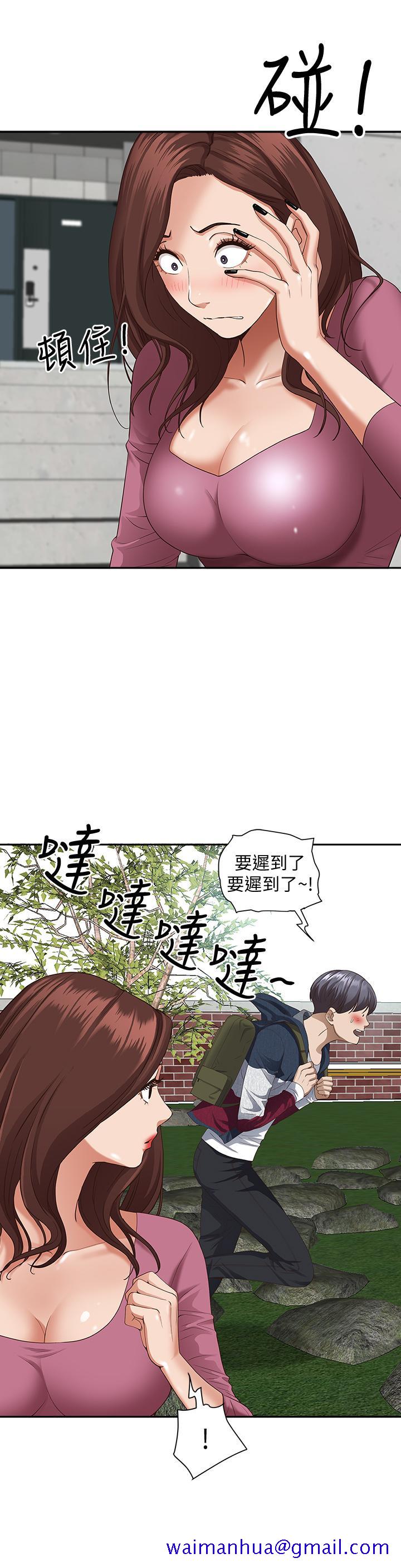 霸占人妻[h漫]韩漫全集-霸占人妻-第20話-我說過要溫柔點吧无删减无遮挡章节图片 