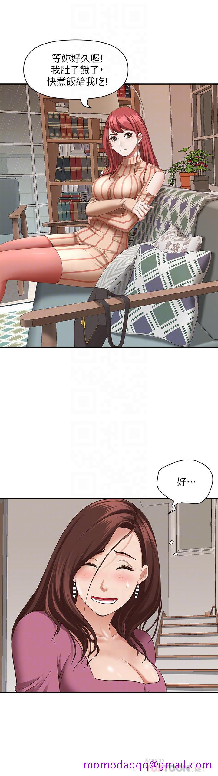 霸占人妻[h漫]韩漫全集-霸占人妻-第20話-我說過要溫柔點吧无删减无遮挡章节图片 