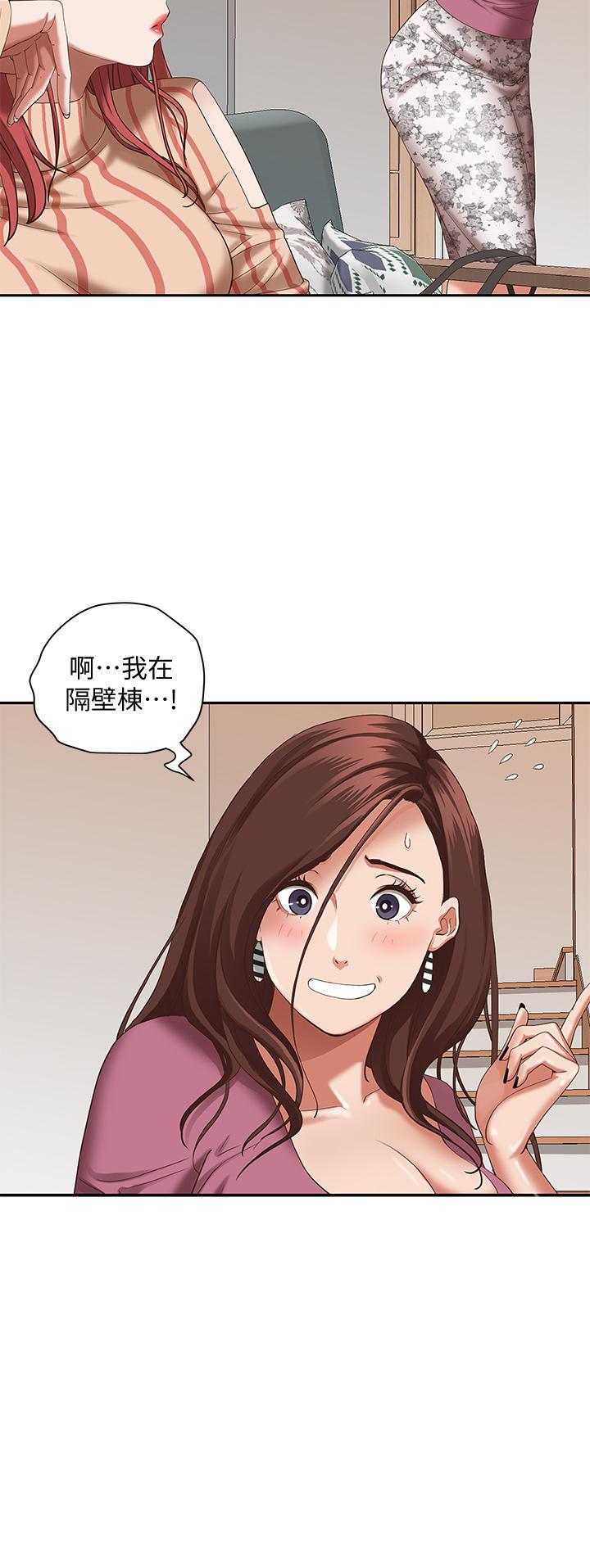 霸占人妻[h漫]韩漫全集-霸占人妻-第20話-我說過要溫柔點吧无删减无遮挡章节图片 