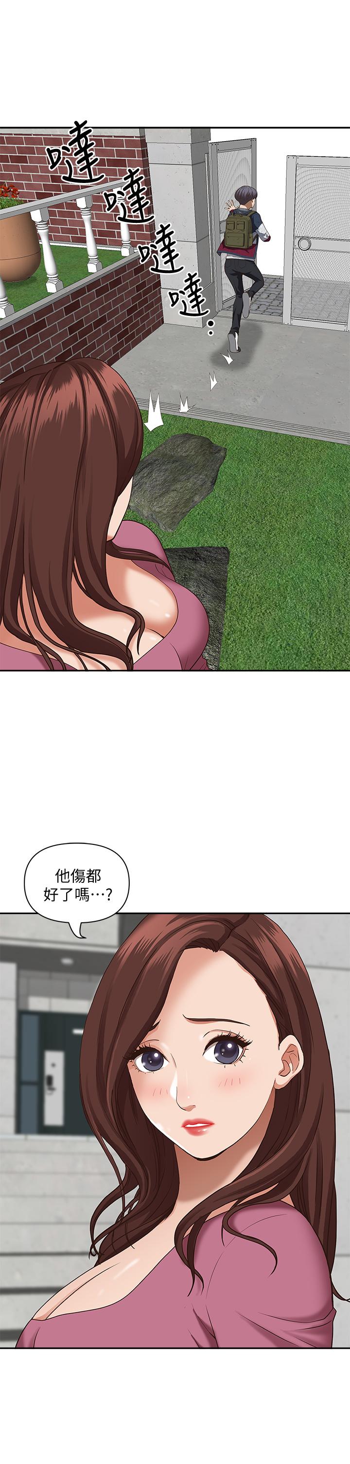 霸占人妻[h漫]韩漫全集-霸占人妻-第20話-我說過要溫柔點吧无删减无遮挡章节图片 