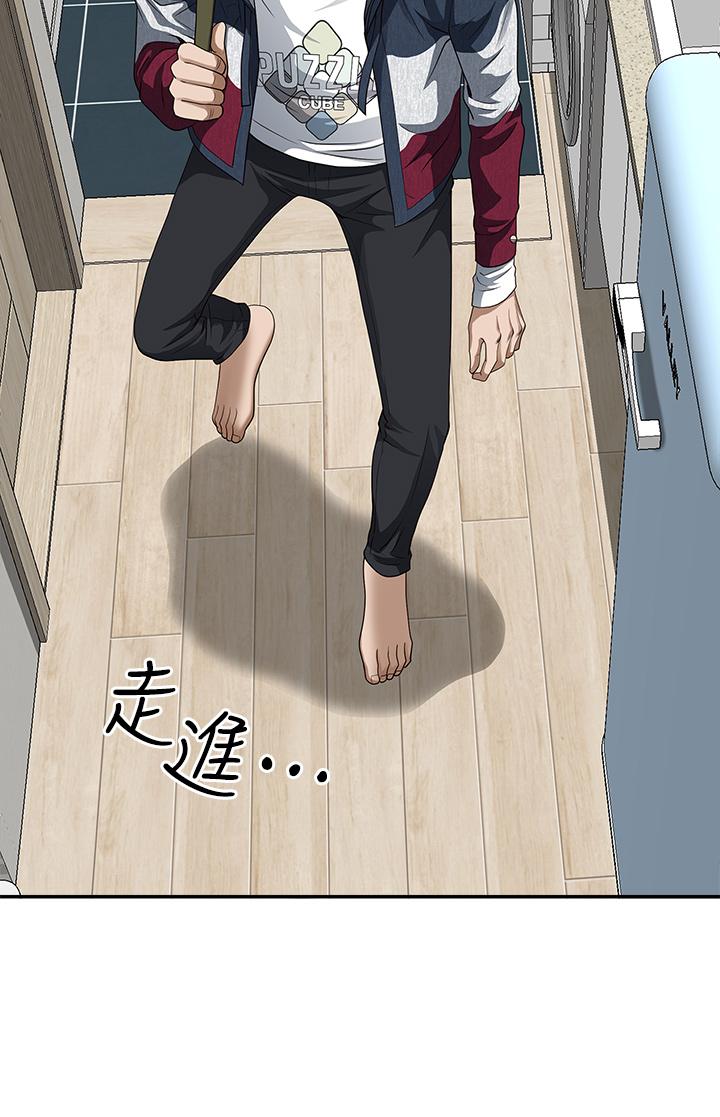 霸占人妻[h漫]韩漫全集-霸占人妻-第20話-我說過要溫柔點吧无删减无遮挡章节图片 