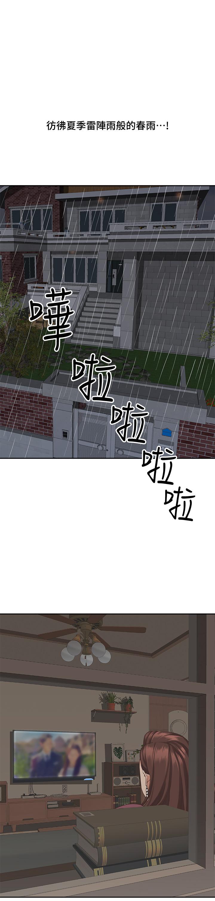 霸占人妻[h漫]韩漫全集-霸占人妻-第20話-我說過要溫柔點吧无删减无遮挡章节图片 
