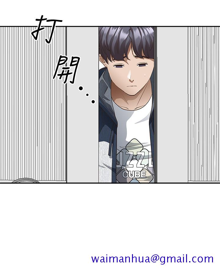 霸占人妻[h漫]韩漫全集-霸占人妻-第20話-我說過要溫柔點吧无删减无遮挡章节图片 