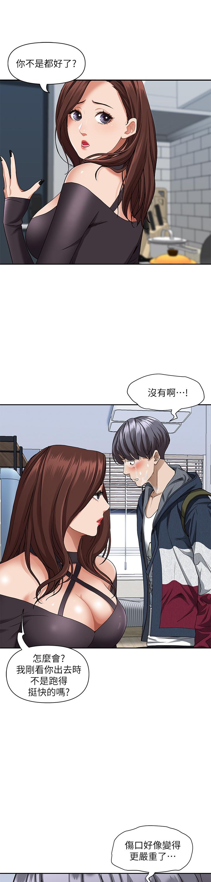 霸占人妻[h漫]韩漫全集-霸占人妻-第21話-想被填滿的慾望无删减无遮挡章节图片 