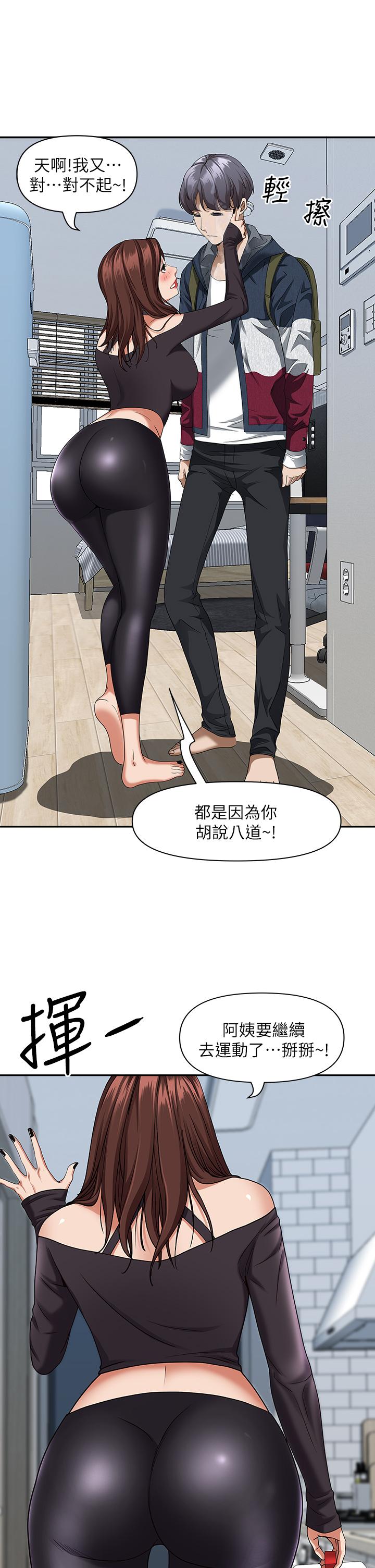 霸占人妻[h漫]韩漫全集-霸占人妻-第21話-想被填滿的慾望无删减无遮挡章节图片 