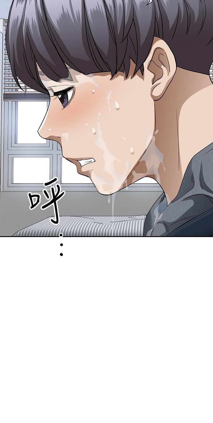 霸占人妻[h漫]韩漫全集-霸占人妻-第21話-想被填滿的慾望无删减无遮挡章节图片 