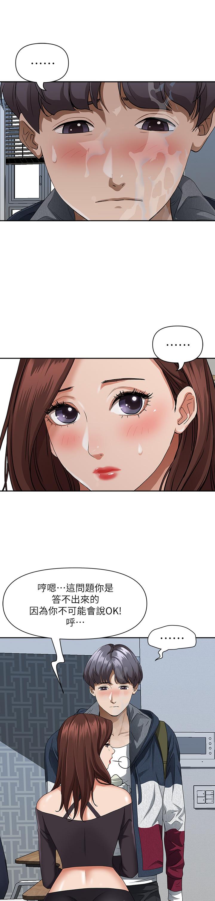 霸占人妻[h漫]韩漫全集-霸占人妻-第21話-想被填滿的慾望无删减无遮挡章节图片 