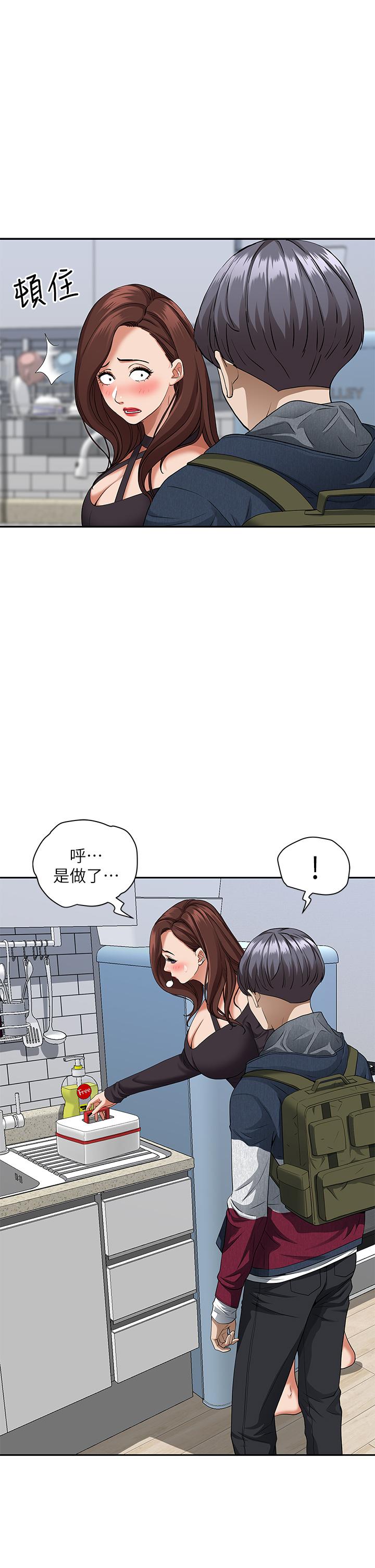 霸占人妻[h漫]韩漫全集-霸占人妻-第21話-想被填滿的慾望无删减无遮挡章节图片 