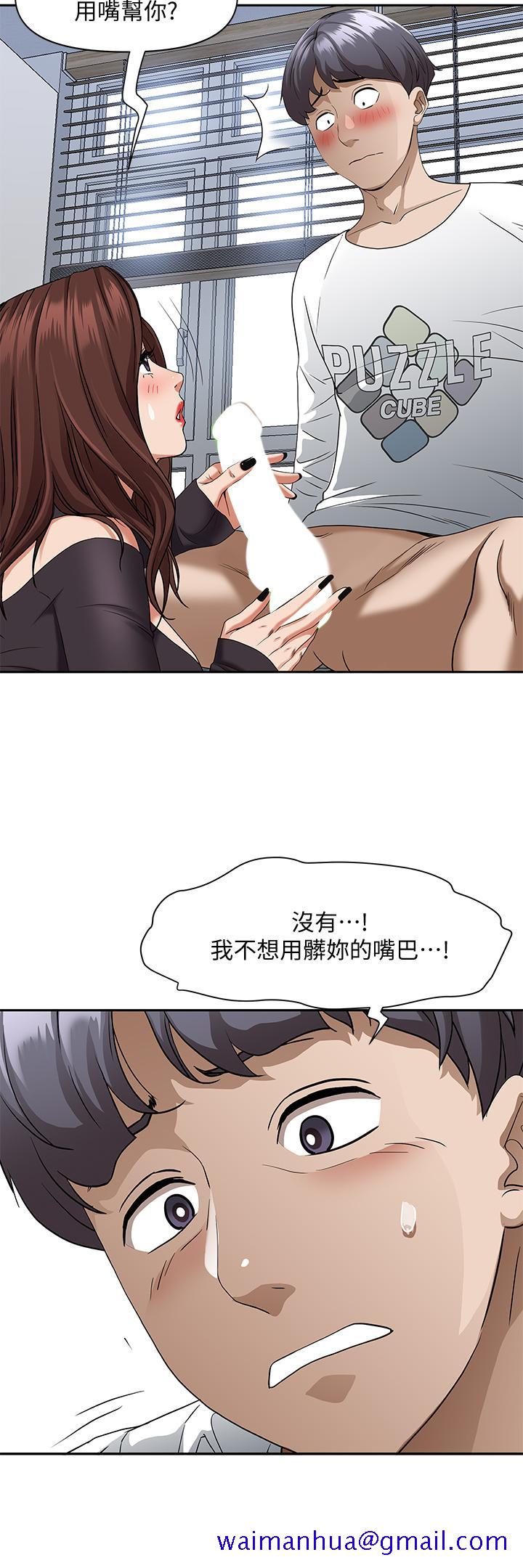 霸占人妻[h漫]韩漫全集-霸占人妻-第21話-想被填滿的慾望无删减无遮挡章节图片 