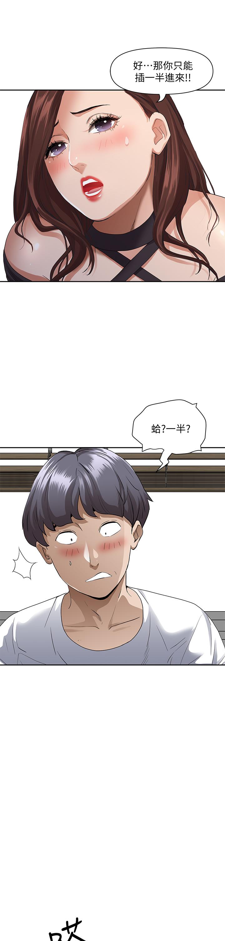 霸占人妻[h漫]韩漫全集-霸占人妻-第21話-想被填滿的慾望无删减无遮挡章节图片 