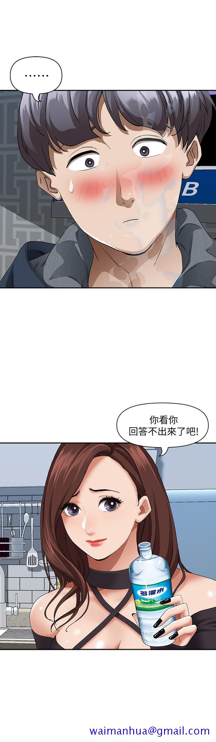 霸占人妻[h漫]韩漫全集-霸占人妻-第21話-想被填滿的慾望无删减无遮挡章节图片 