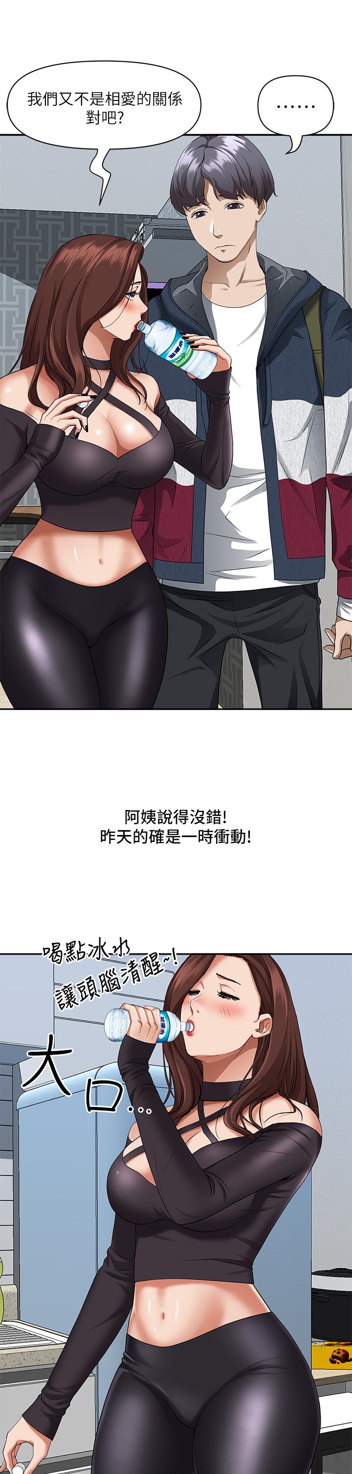 霸占人妻[h漫]韩漫全集-霸占人妻-第21話-想被填滿的慾望无删减无遮挡章节图片 