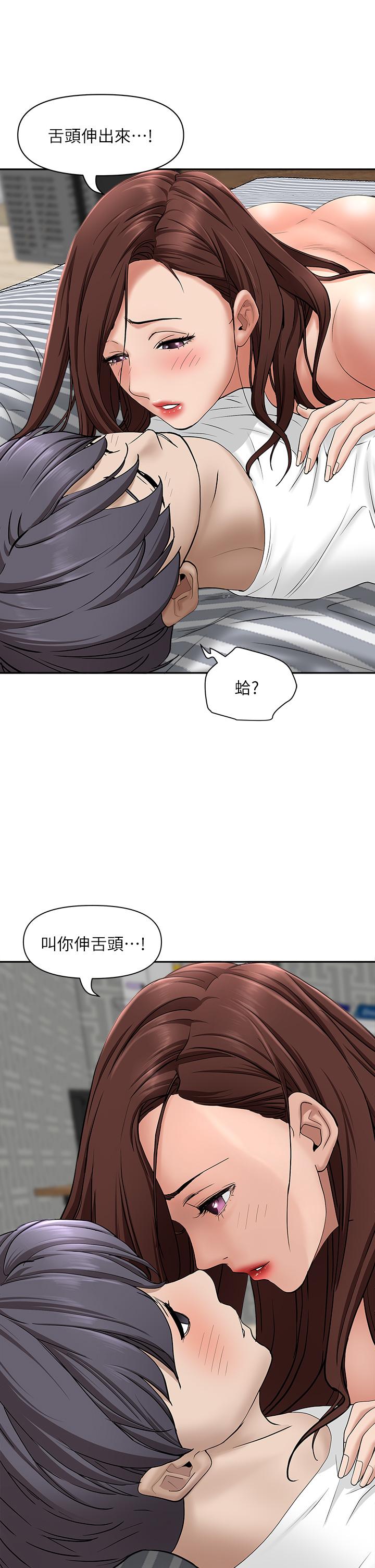 霸占人妻[h漫]韩漫全集-霸占人妻-第22話-快，射給我无删减无遮挡章节图片 