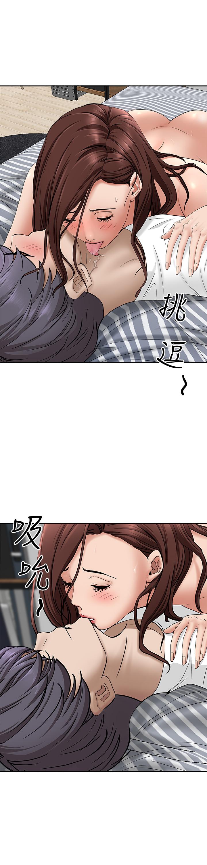 霸占人妻[h漫]韩漫全集-霸占人妻-第22話-快，射給我无删减无遮挡章节图片 