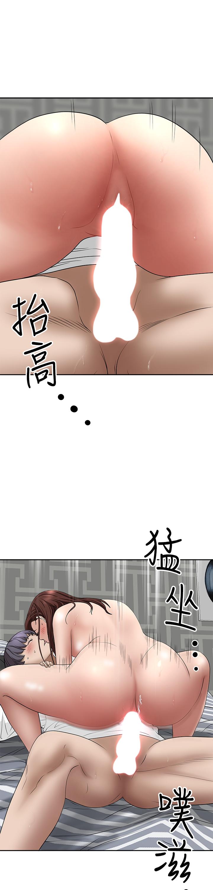 霸占人妻[h漫]韩漫全集-霸占人妻-第22話-快，射給我无删减无遮挡章节图片 