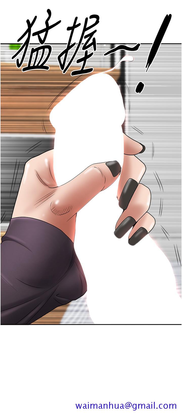 霸占人妻[h漫]韩漫全集-霸占人妻-第23話-阿姨果然比女友美味无删减无遮挡章节图片 