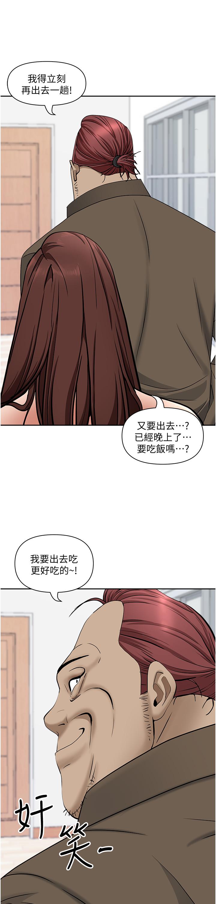 霸占人妻[h漫]韩漫全集-霸占人妻-第23話-阿姨果然比女友美味无删减无遮挡章节图片 