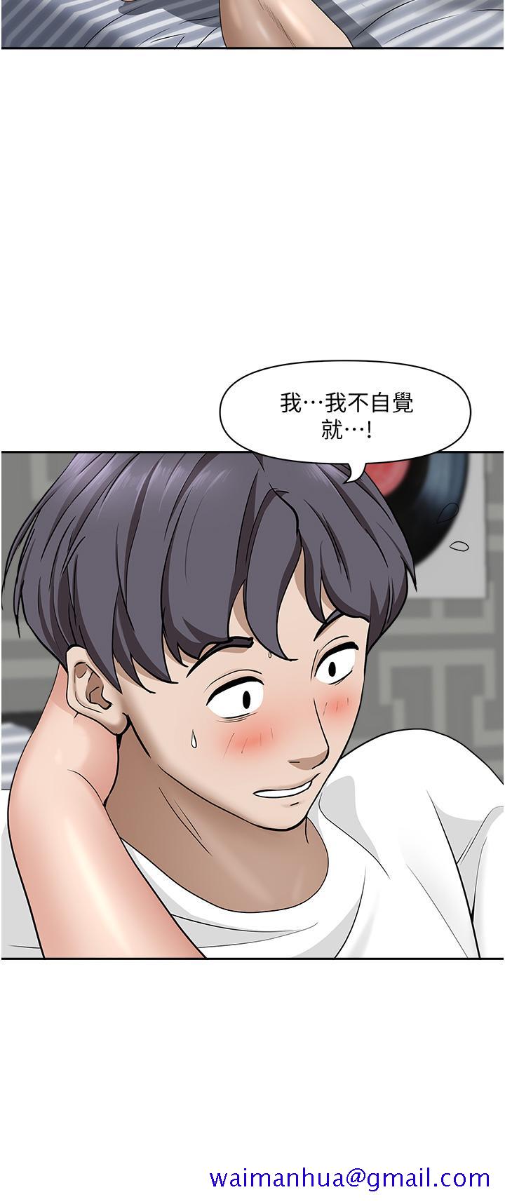 霸占人妻[h漫]韩漫全集-霸占人妻-第23話-阿姨果然比女友美味无删减无遮挡章节图片 