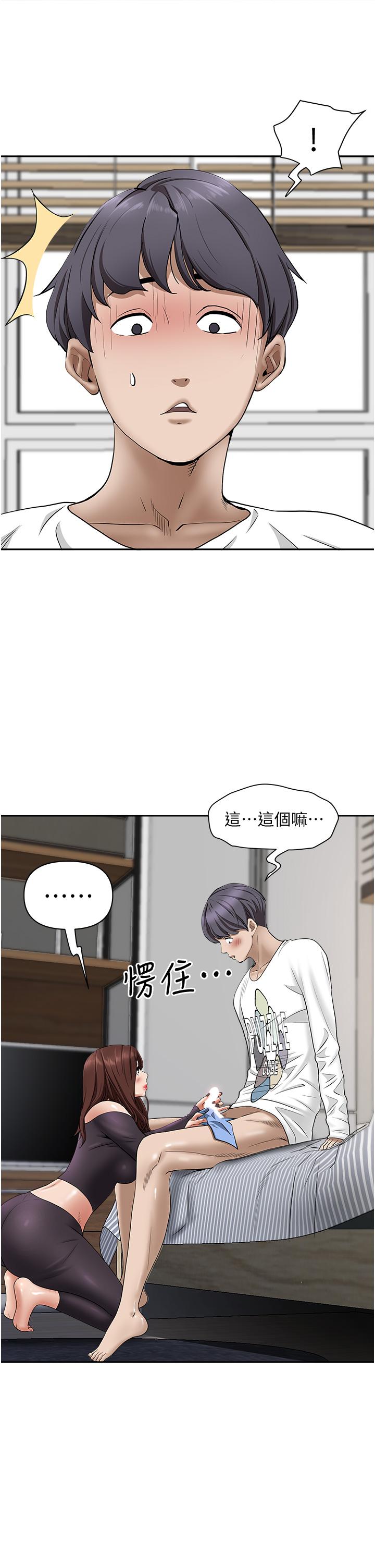 霸占人妻[h漫]韩漫全集-霸占人妻-第23話-阿姨果然比女友美味无删减无遮挡章节图片 