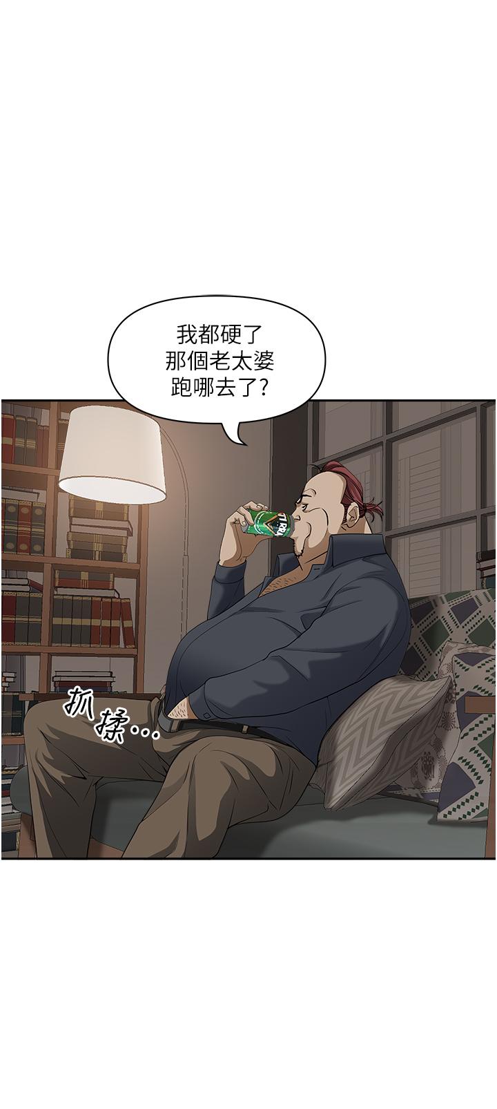 霸占人妻[h漫]韩漫全集-霸占人妻-第24話-偷吃的滋味无删减无遮挡章节图片 