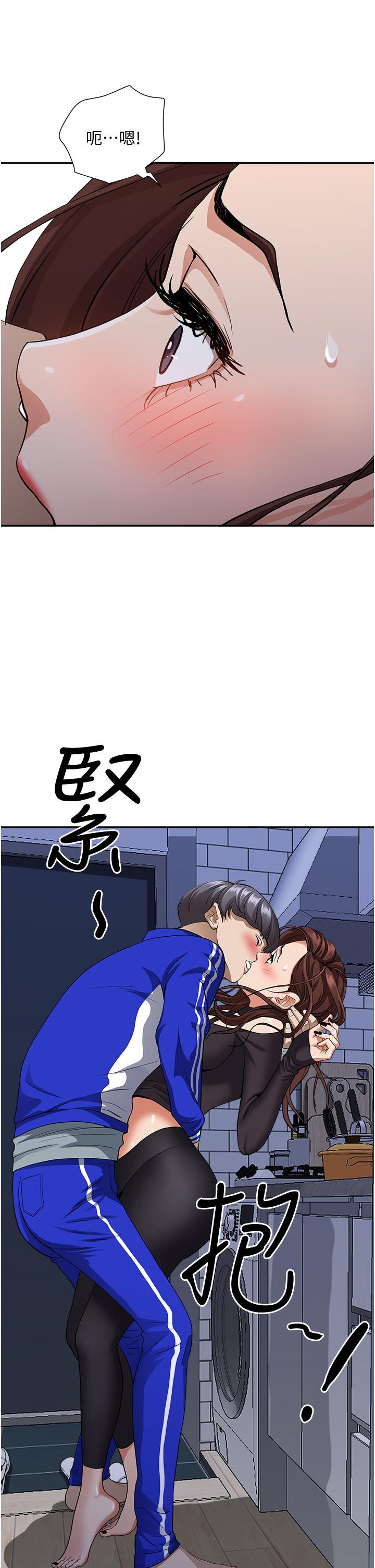 霸占人妻[h漫]韩漫全集-霸占人妻-第24話-偷吃的滋味无删减无遮挡章节图片 