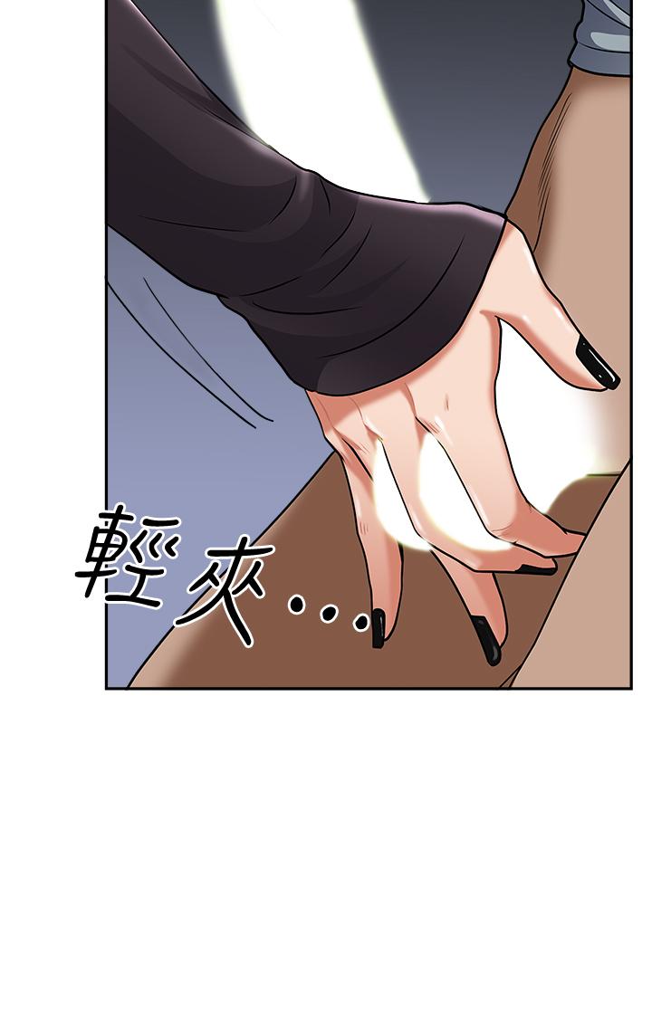 霸占人妻[h漫]韩漫全集-霸占人妻-第25話-手指插進來了无删减无遮挡章节图片 