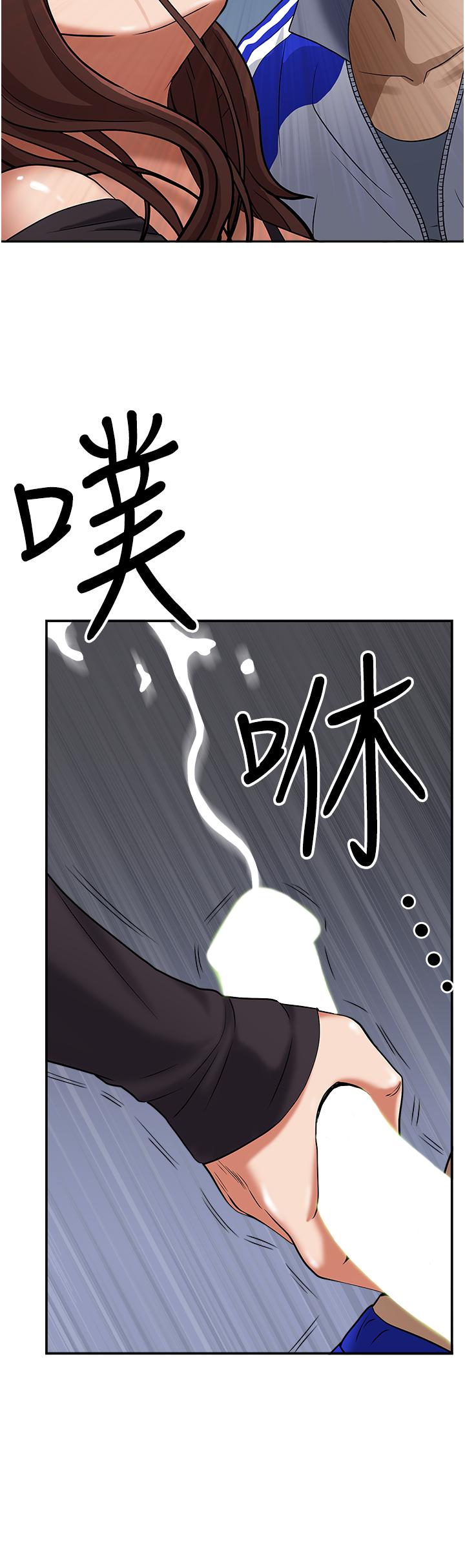 霸占人妻[h漫]韩漫全集-霸占人妻-第25話-手指插進來了无删减无遮挡章节图片 