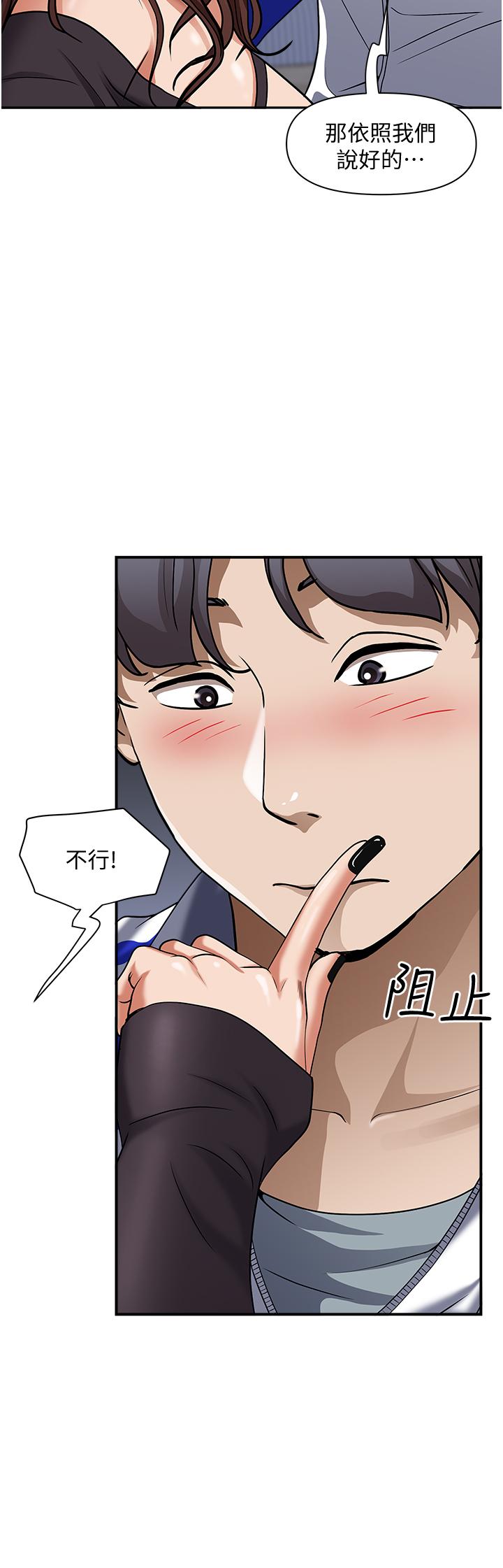 霸占人妻[h漫]韩漫全集-霸占人妻-第25話-手指插進來了无删减无遮挡章节图片 