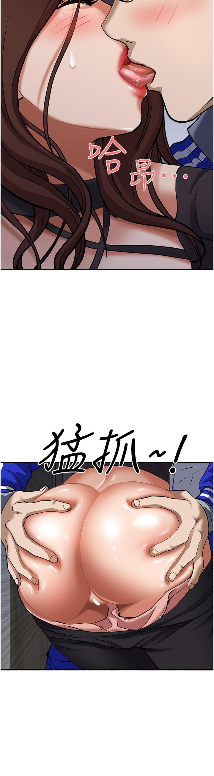 霸占人妻[h漫]韩漫全集-霸占人妻-第25話-手指插進來了无删减无遮挡章节图片 