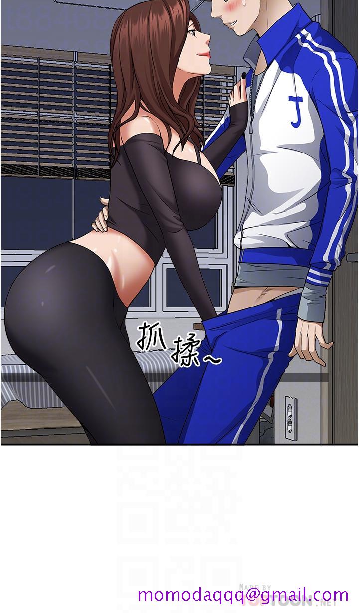 霸占人妻[h漫]韩漫全集-霸占人妻-第25話-手指插進來了无删减无遮挡章节图片 