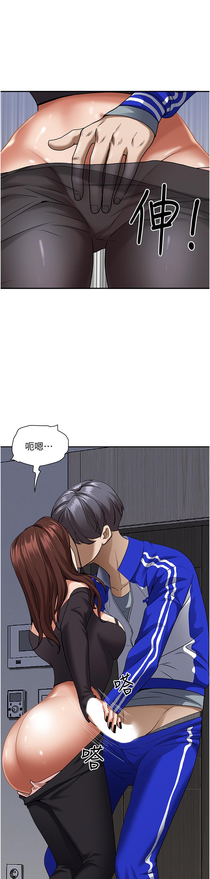 霸占人妻[h漫]韩漫全集-霸占人妻-第25話-手指插進來了无删减无遮挡章节图片 