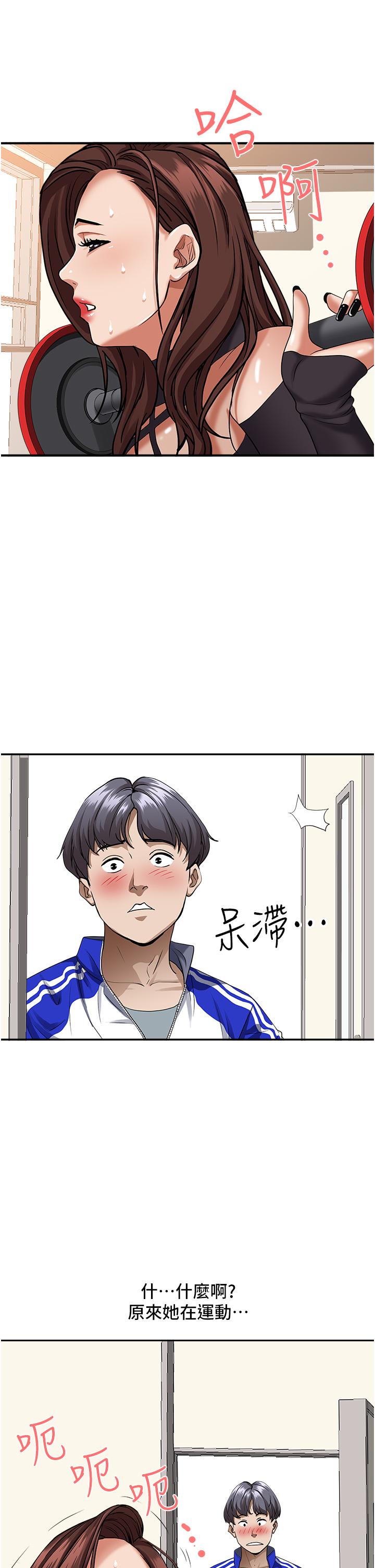 霸占人妻[h漫]韩漫全集-霸占人妻-第26話-你積了好多无删减无遮挡章节图片 