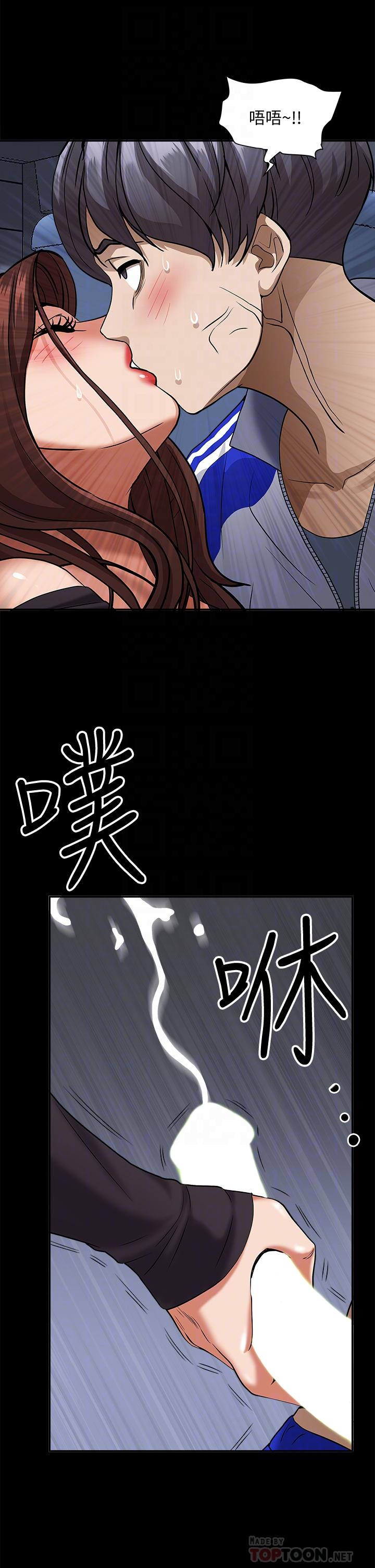 霸占人妻[h漫]韩漫全集-霸占人妻-第26話-你積了好多无删减无遮挡章节图片 