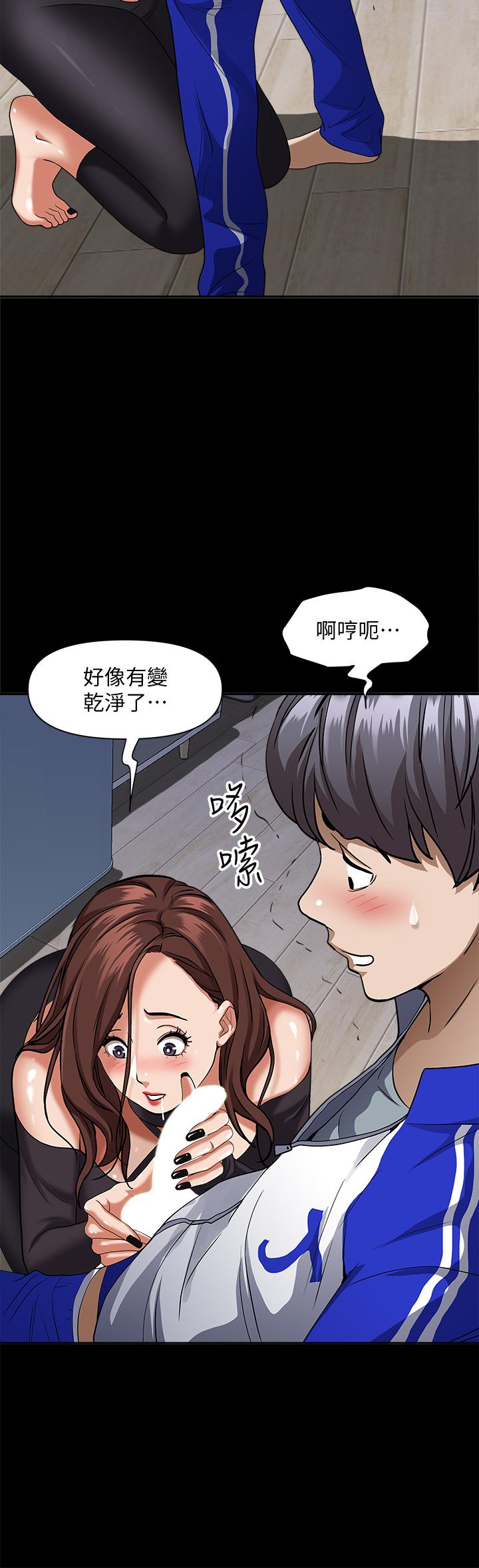 霸占人妻[h漫]韩漫全集-霸占人妻-第26話-你積了好多无删减无遮挡章节图片 