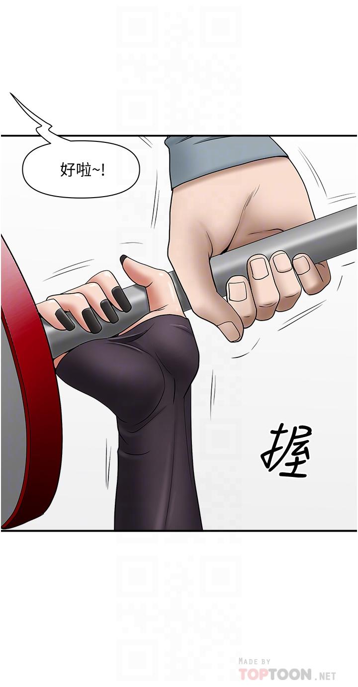 霸占人妻[h漫]韩漫全集-霸占人妻-第27話-我胯下的槓鈴也硬了无删减无遮挡章节图片 