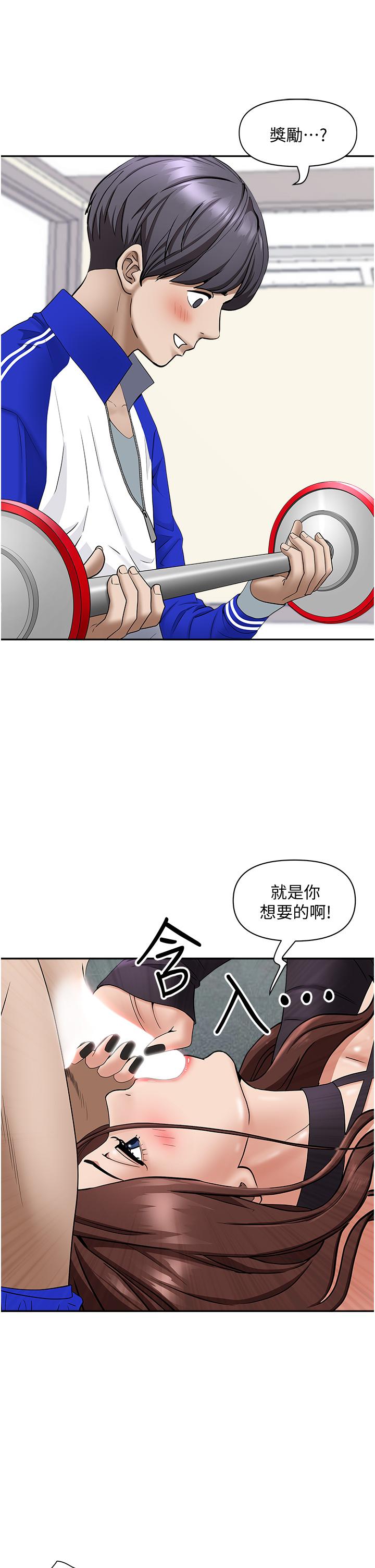 霸占人妻[h漫]韩漫全集-霸占人妻-第27話-我胯下的槓鈴也硬了无删减无遮挡章节图片 