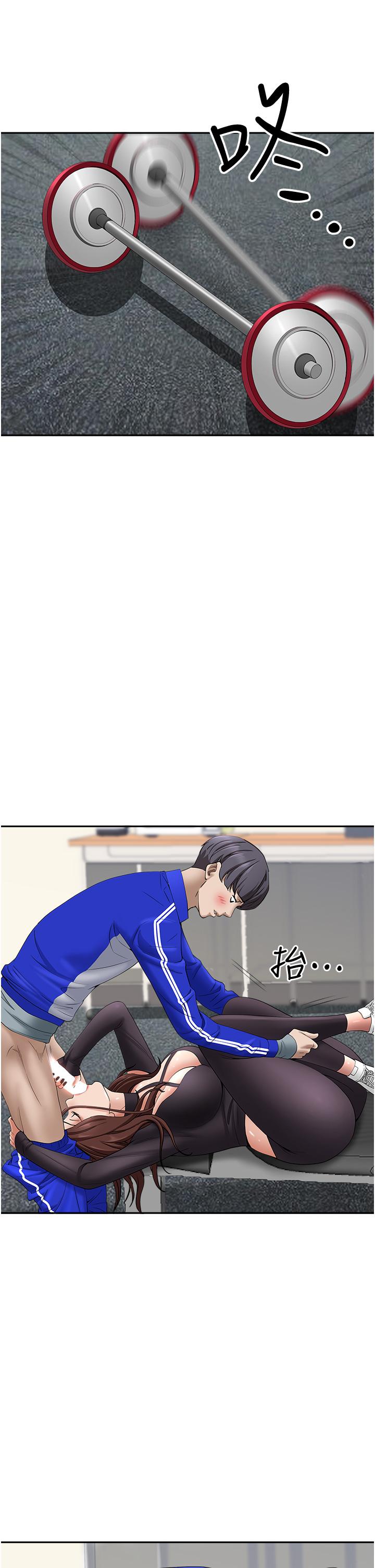 霸占人妻[h漫]韩漫全集-霸占人妻-第27話-我胯下的槓鈴也硬了无删减无遮挡章节图片 