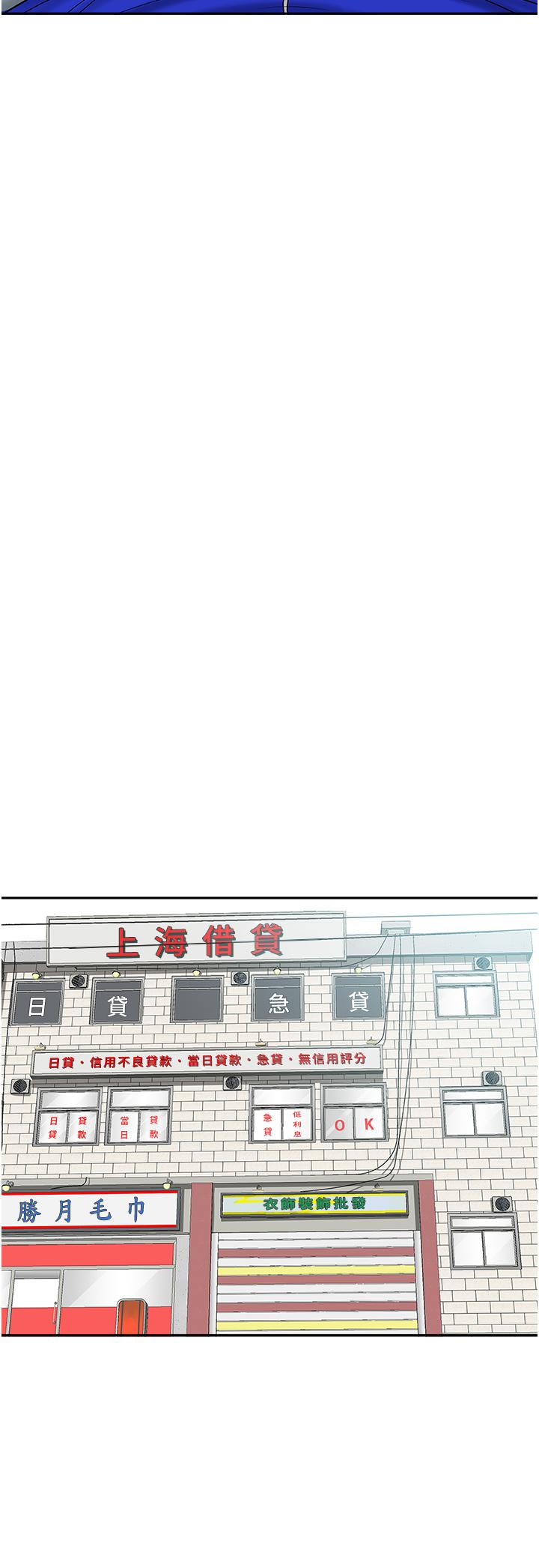 霸占人妻[h漫]韩漫全集-霸占人妻-第27話-我胯下的槓鈴也硬了无删减无遮挡章节图片 