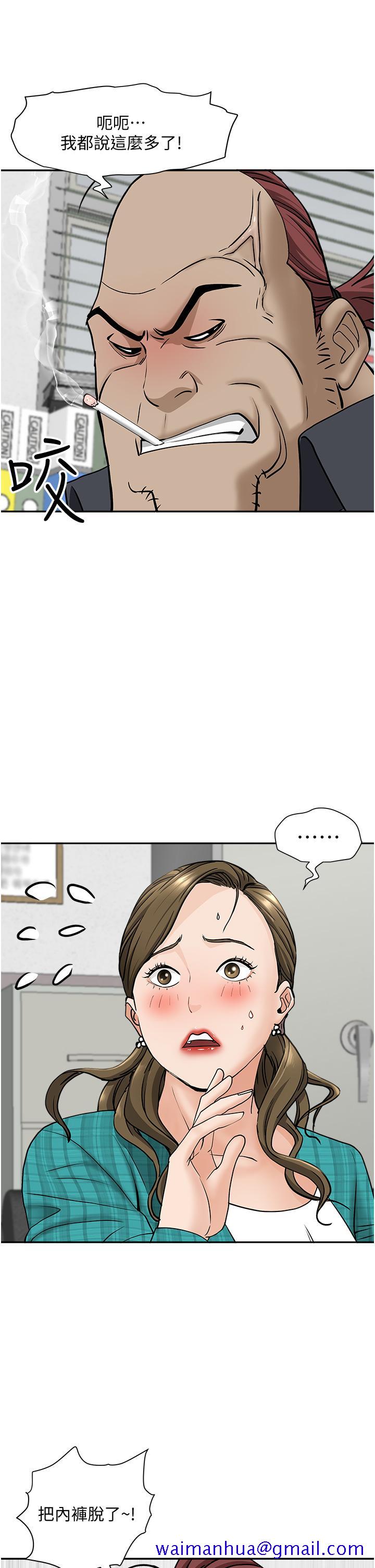 霸占人妻[h漫]韩漫全集-霸占人妻-第27話-我胯下的槓鈴也硬了无删减无遮挡章节图片 