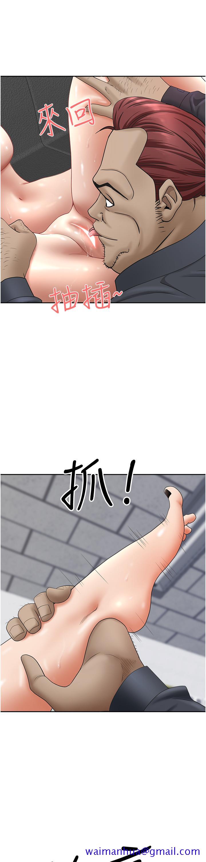 霸占人妻[h漫]韩漫全集-霸占人妻-第28話-讓我爽，才有下次无删减无遮挡章节图片 
