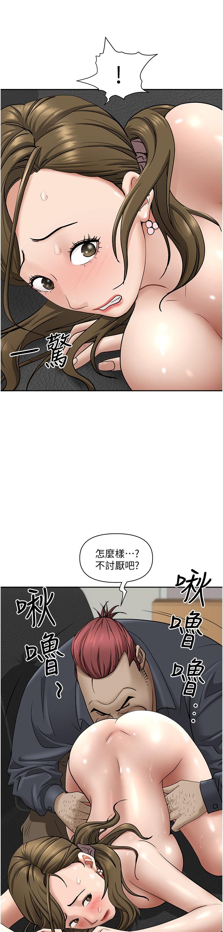 霸占人妻[h漫]韩漫全集-霸占人妻-第28話-讓我爽，才有下次无删减无遮挡章节图片 