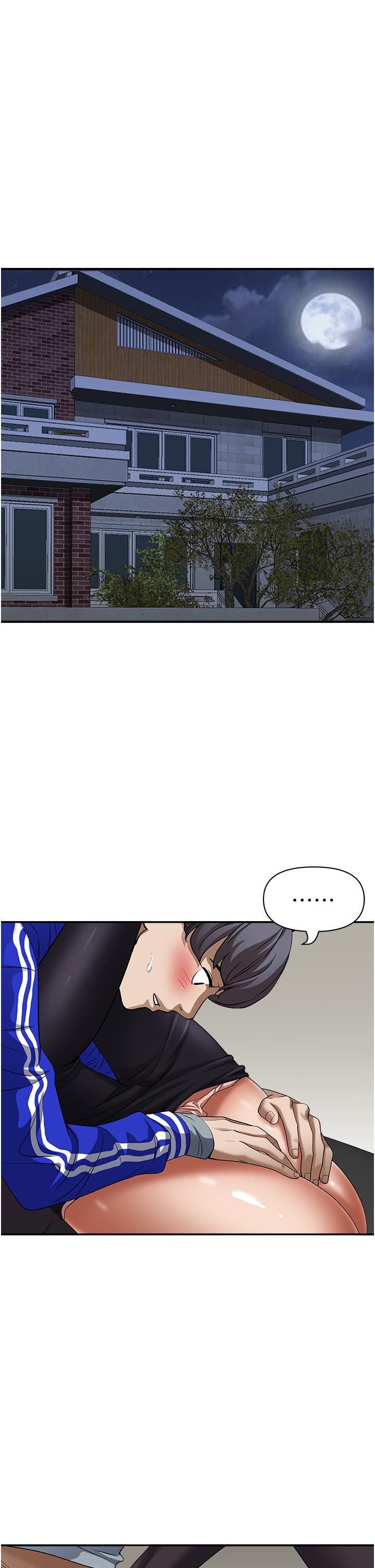 霸占人妻[h漫]韩漫全集-霸占人妻-第29話-你在期待被我插嗎无删减无遮挡章节图片 